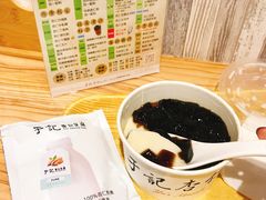 杏仁豆腐-于记杏仁(衡阳路店)