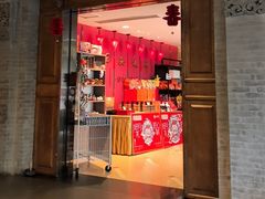 -西安饭庄·非遗陕菜(钟楼店)