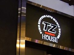 -TZ House音乐现场(茅台店)