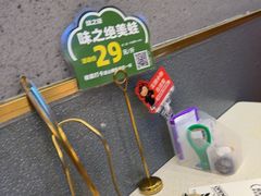 -味之绝美蛙鱼头火锅(松江万达店)