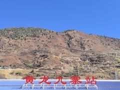 -松州古城