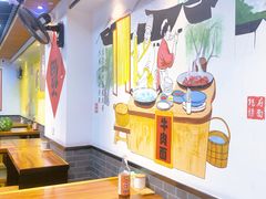 -乾厨府(乌山西路金樽店)