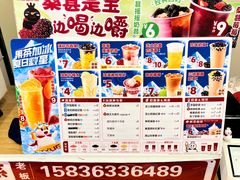 -蜜雪冰城(桂林胡同店)