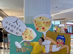 -中航城君尚购物中心