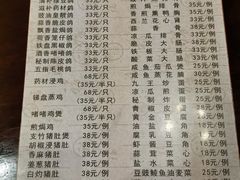 -富哥食店