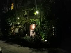 -默迹咖啡馆