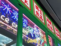 门面-小龍鳳餐室(番禺路店)