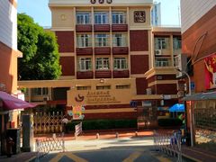 -厦门市演武小学