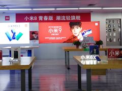 -万达广场(泰安泰山店)