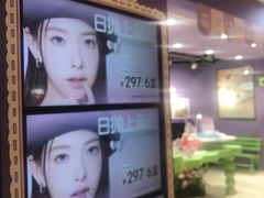 -HITOMI希多蜜美瞳(凯德晶萃店)