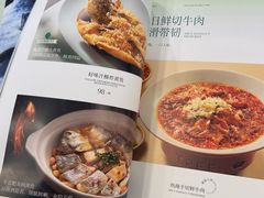 -大树餐厅(朝阳大悦城店)