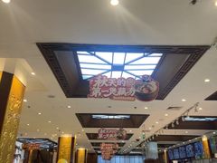 -眉州东坡(亚运村店)