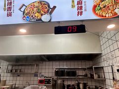 -刁四麻辣烫(裕华店)