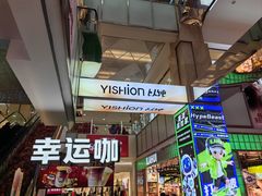 -吾悦广场(天津和平店)