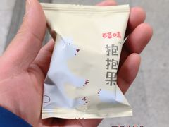 -汉中路(地铁站)