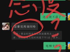 -乐嗨公寓(苏州火车站店)