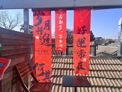 -S.O.E COFFEE(五道营店)