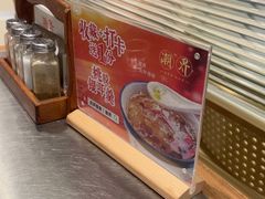 -潮界(凯德晶萃店)