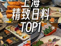 -炙柒Sekinana·精致日料(合生汇店)