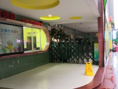 -广州市天河区少年宫