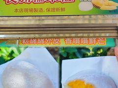 -官也街