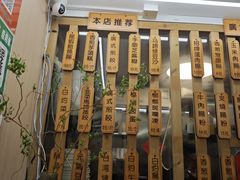 -佳瑜肠粉(总店)