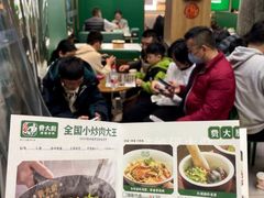 -费大厨辣椒炒肉(黄兴中心广场店)