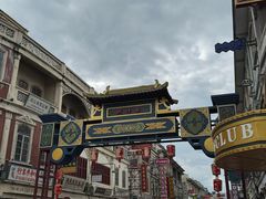 -汕头市小公园