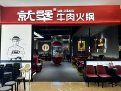 -皇庭广场(福华三路店)