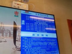 -黄浦江游览快线(金陵东路码头)