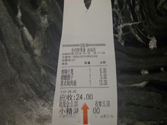 -全启和美食(由由店)