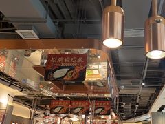 -新辣道鱼火锅(领展购物广场·中关村店)