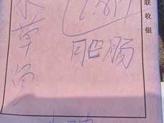 -沸腾鱼乡(知春路分店)