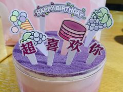 -好利来(宣武门店)