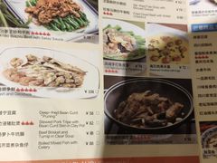 菜单-彩蝶谷美食廊·粤式经典南番顺·铁板烧烤泰风味(广州长隆酒店)