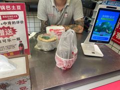 -周签签锅巴土豆(建设路总店)
