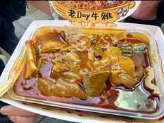 牛杂-老day牛杂(官也街总店)