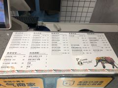 -素匠泰茶(三里屯SOHO工体奶茶店)