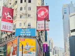 -崇光百货(铜锣湾店)