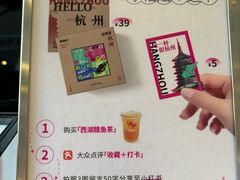 -炖物24章·顺时轻养茶(杭州大厦店)