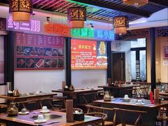 -来涮蜀鲜货火锅串串香(菜市口店)