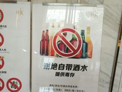 -纯K(打浦桥店)