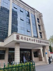-南京医科大学友谊整形外科医院