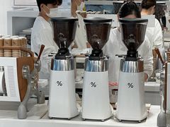-% Arabica阿拉比卡咖啡(前滩太古里店)