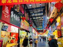 -泰龙城小吃街