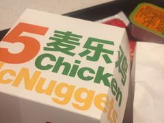 -麦当劳(乳山路店)
