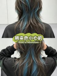-魔型社烫染店
