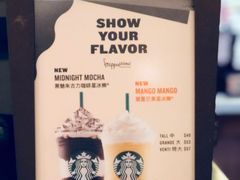 -星巴克(威尼斯人店)