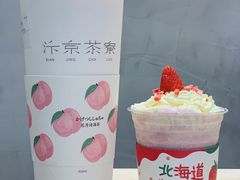 -伏小桃(明瓦廊店)