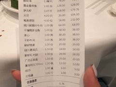 -粤珍轩·家宴·广式茶点(新城广场店)